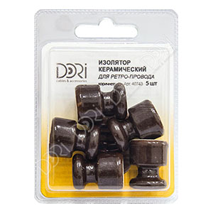 40743 Изолятор керамический для ретро-провода (коричневый) 5 шт.