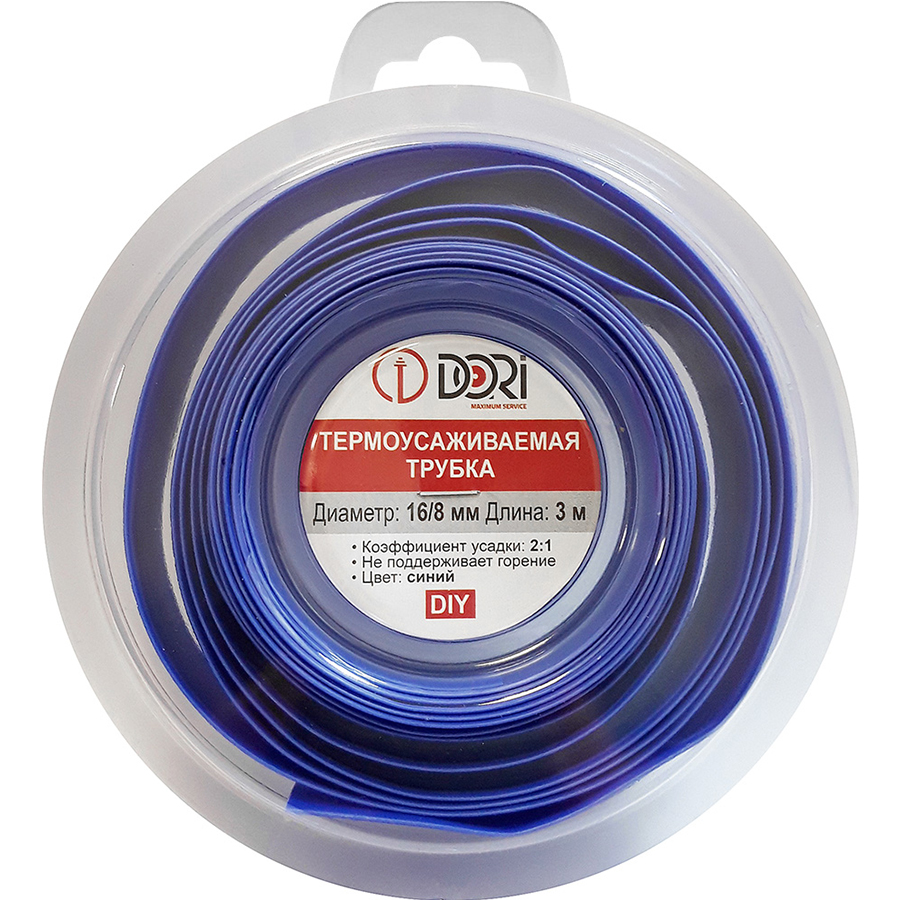 50227 Термоусаживаемая трубка ТУТ 16/8, ролл 3м, синяя