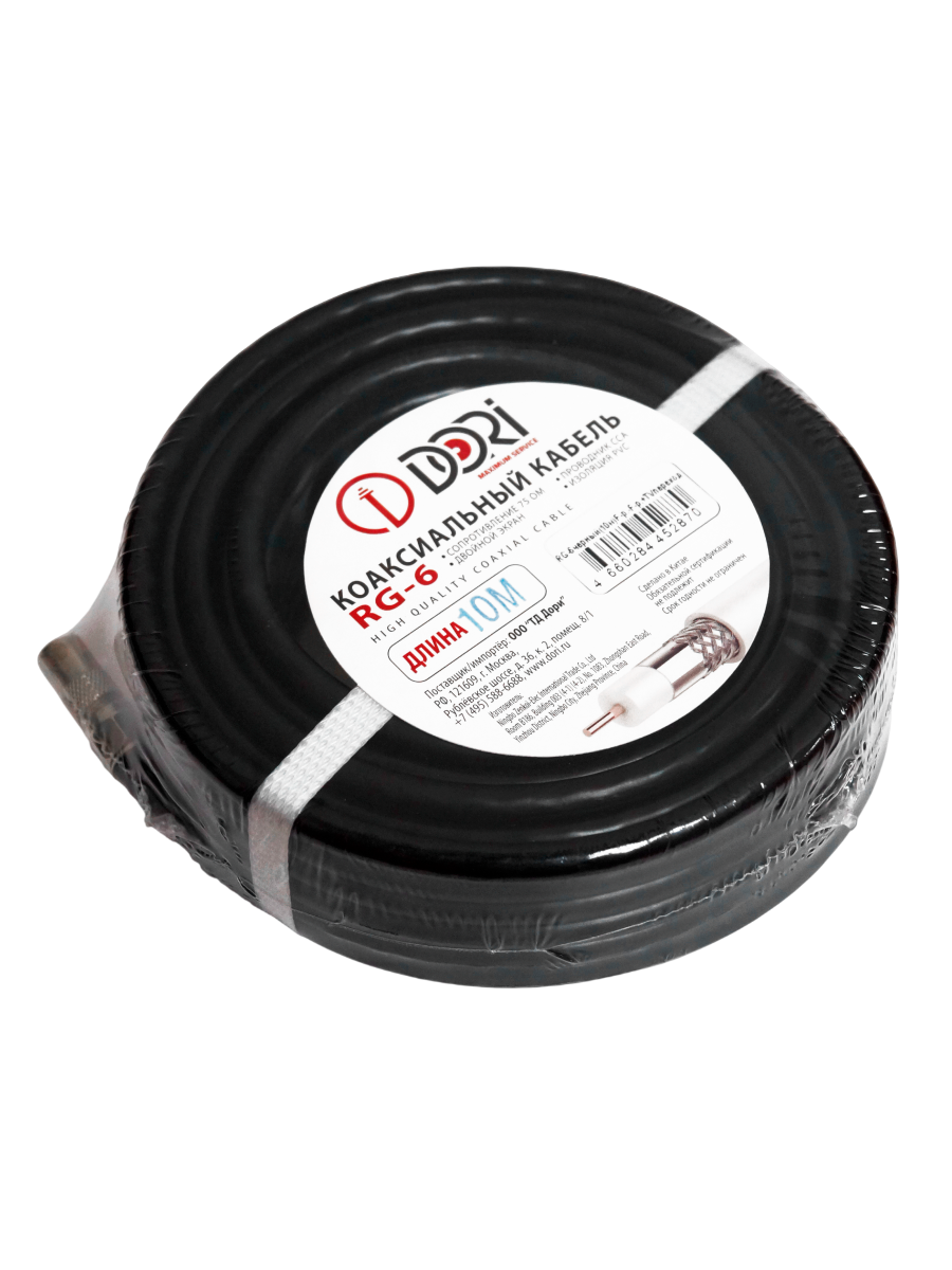 52870 Коаксиальный телевизионный кабель DORI RG-6 черный 10м (F-разъемы+TV-переходник), 1шт