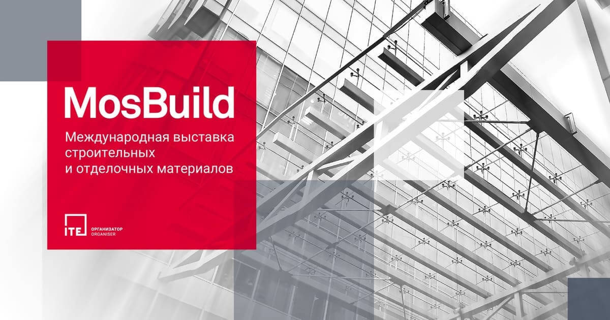 Компания ТД «Дори» готовится представить свои решения на выставке MosBuild 2024