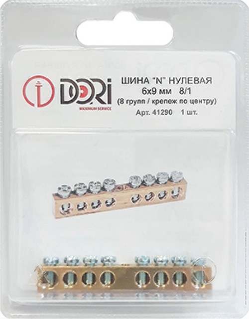 Шина нулевая "N" (8 отв.) (1шт)