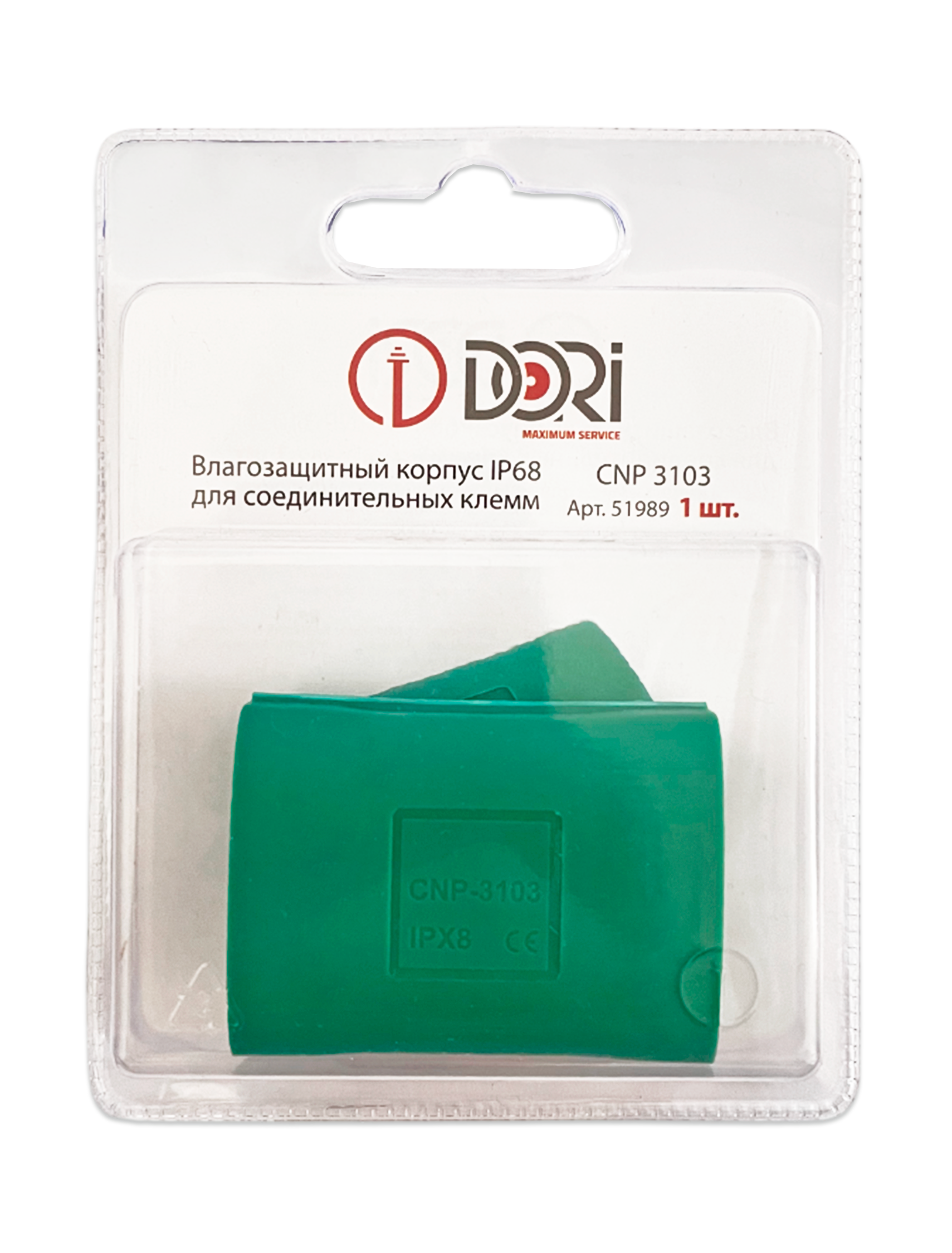 51989 Влагозащитный корпус Dori для клемм (CNP3103) гельбокс IP68, 1 шт.