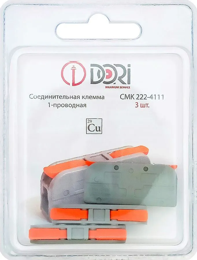 Соединительная клемма Dori (СМК222-4111) 1-проводная 3 шт.
