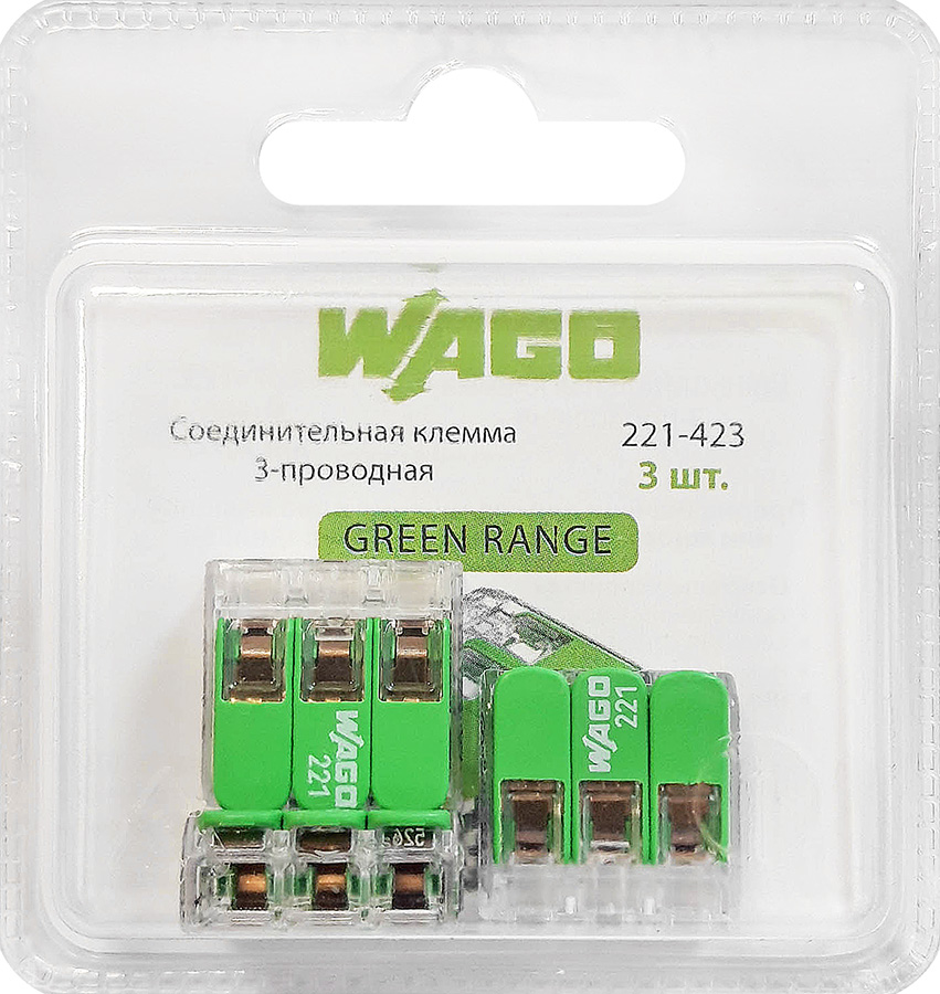 Соединительная клемма WAGO (221-423) 3-х проводная 3 шт. блистер