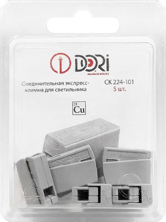 2690 Наконечник кольцевой
