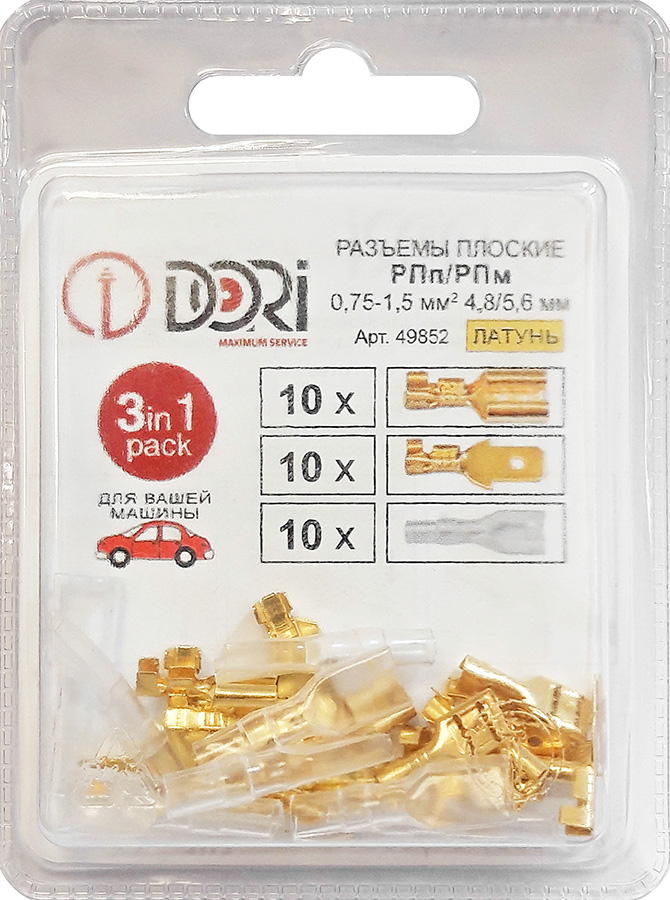 49852 Набор №14 0,75-1,5мм2 (РПм 5,6мм + РПп 4,8мм + изолятор 5,6мм) NEW