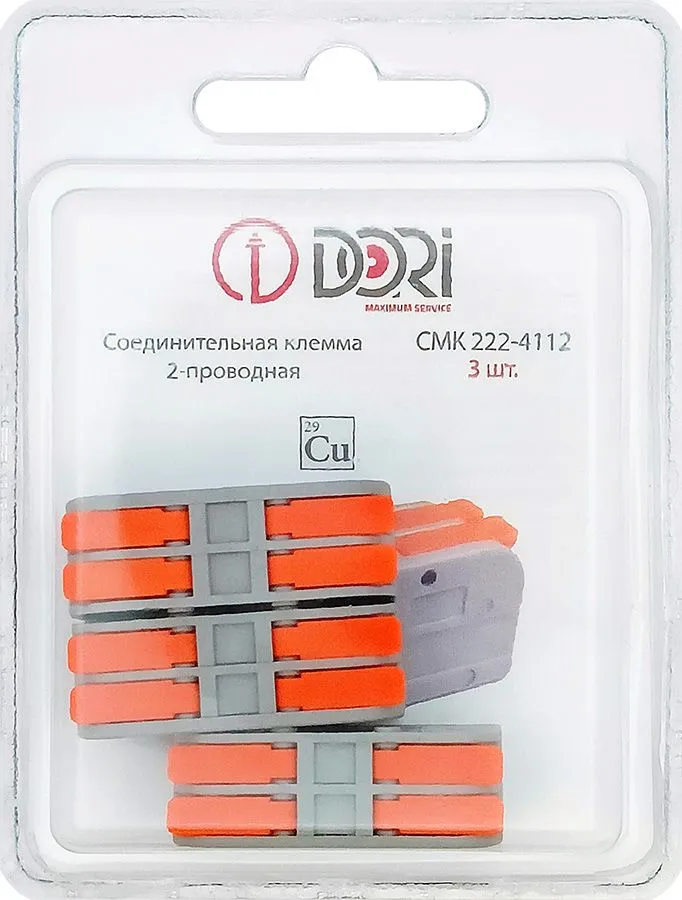 Соединительная клемма Dori (СМК222-4112) 2-проводная 3 шт.