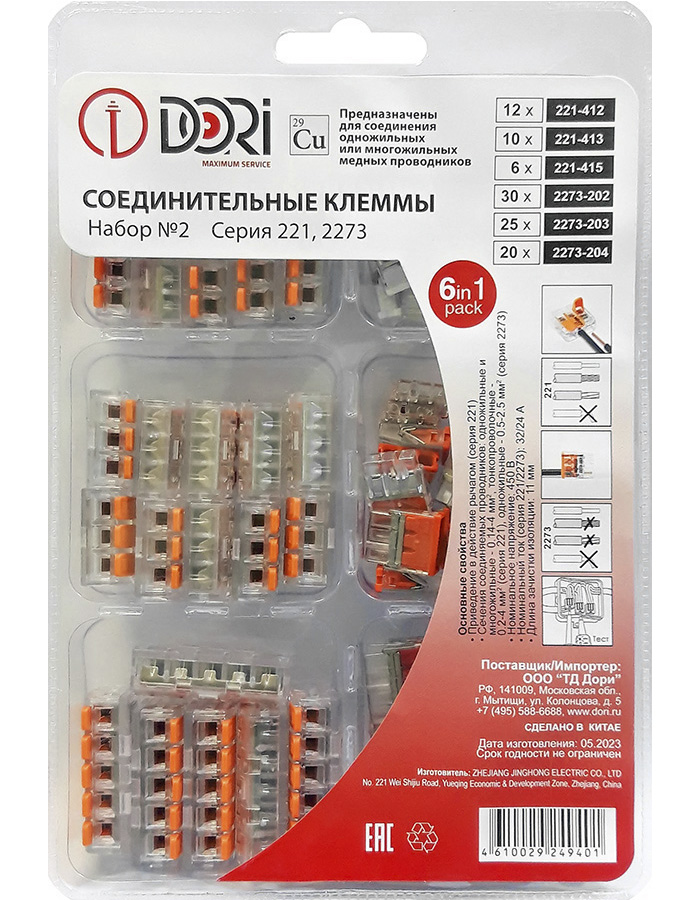 49401 Набор клемм Dori №2