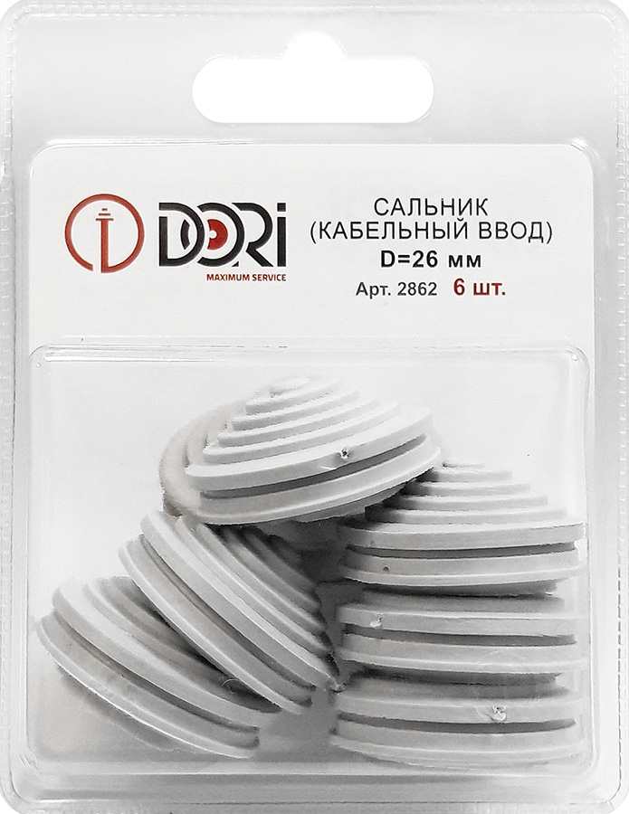 Сальник d=26мм (Dотв.бокса 32мм) 6шт/блистер