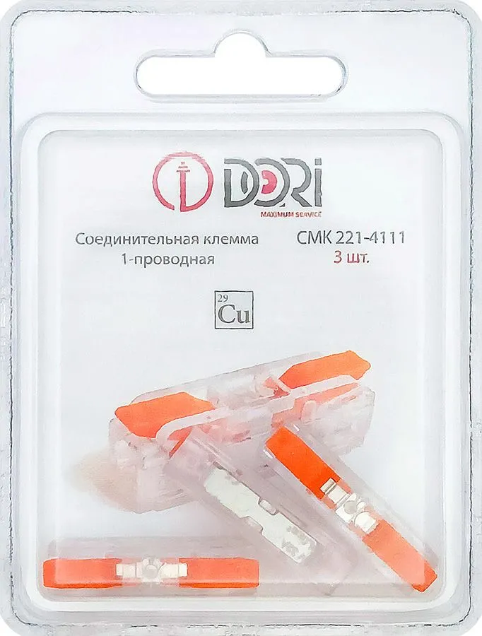 Соединительная клемма Dori (СМК221-4111) 1-проводная 3 шт.