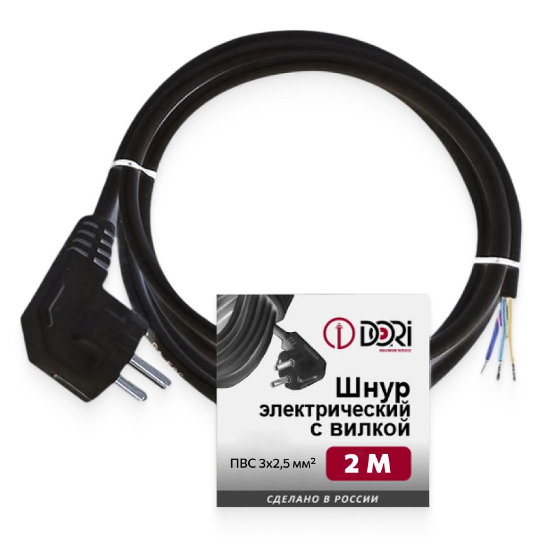 52467 Шнур ПВС 3х2,5 с вилкой черный 2м