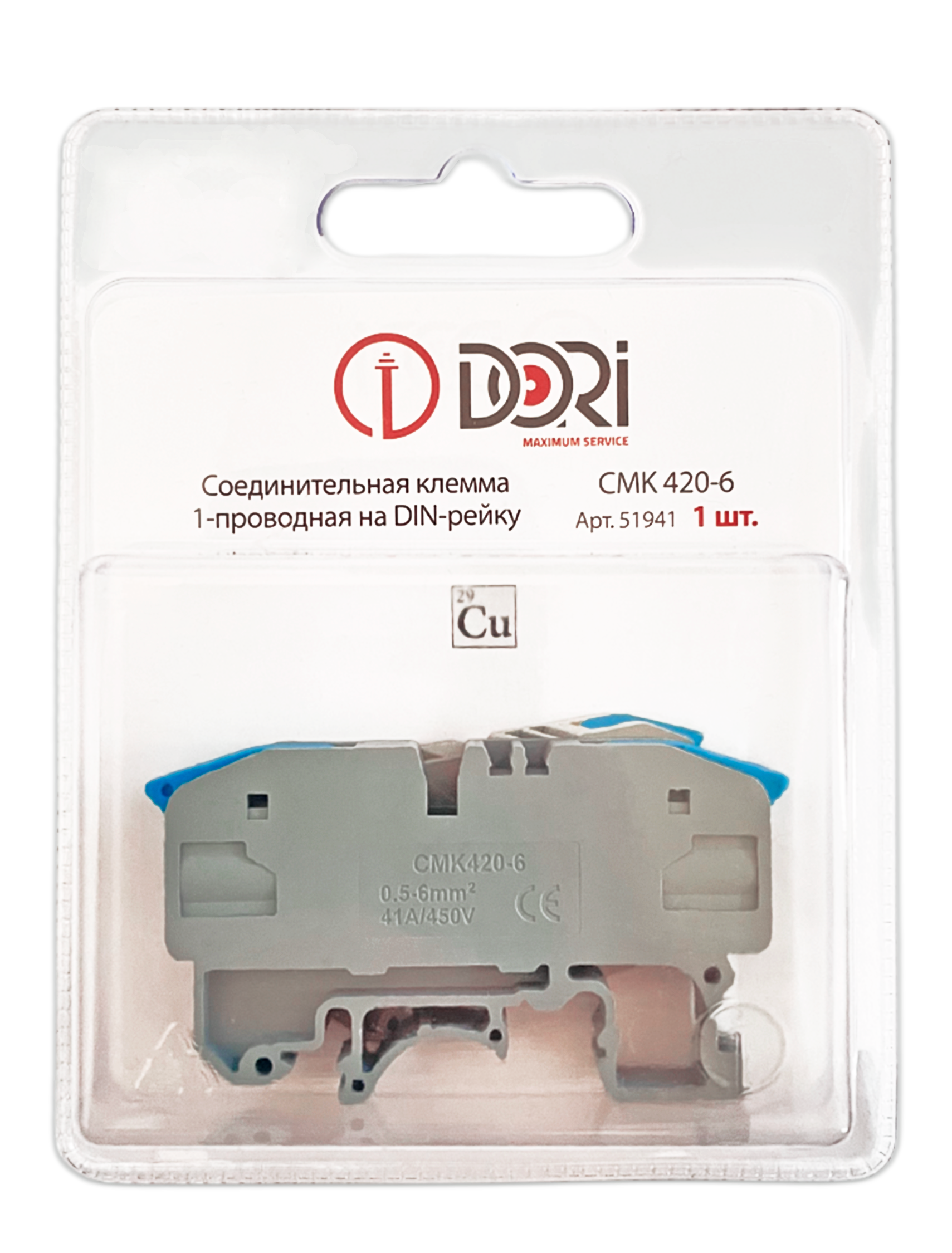 51941 Соединительная клемма Dori на дин рейку (CMK 420-6) проходная (0,5-6mm2), 41А голубой, 1 шт.