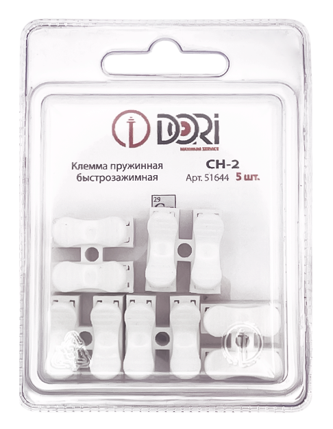 51644 Клемма пружинная быстрозажимная Dori (СН-2), 5 шт. в блистере