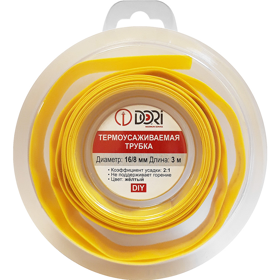 50180 Термоусаживаемая трубка ТУТ 16/8, ролл 3м, желтая