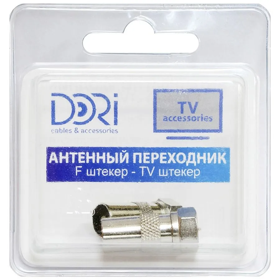 Переходник F штекер - ТВ штекер (металл) (1 шт.) блистер