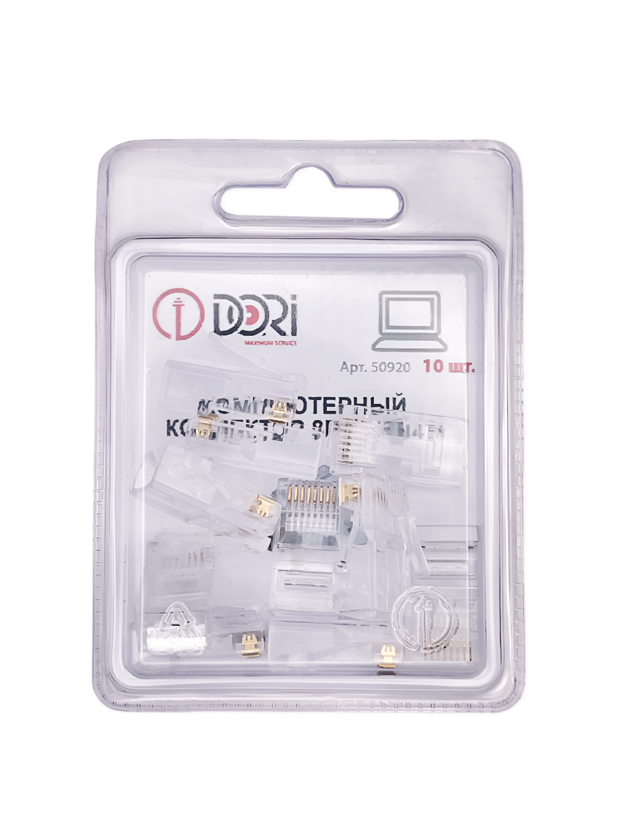 Коннектор RJ-45 (8P8C), 10шт в блистере