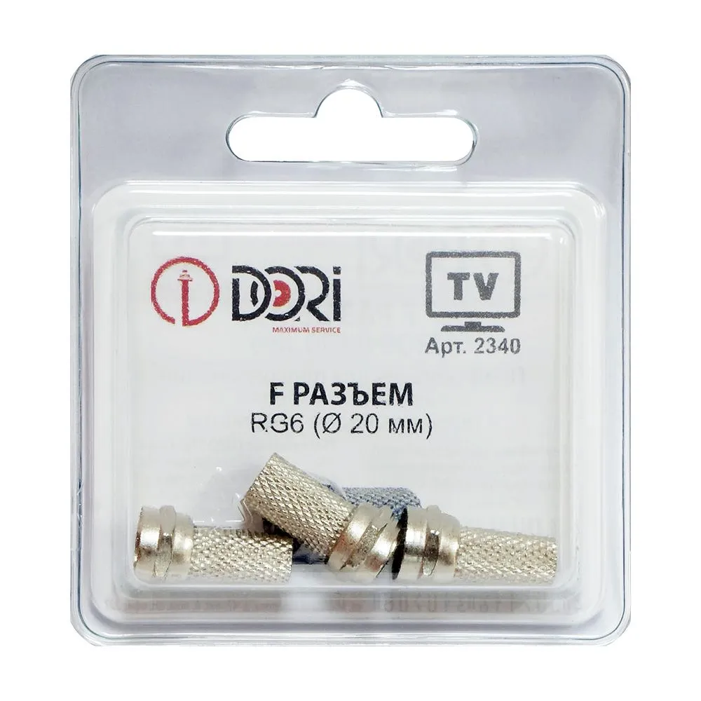 F разъём RG6 (д.20 mm) 3 шт. блистер