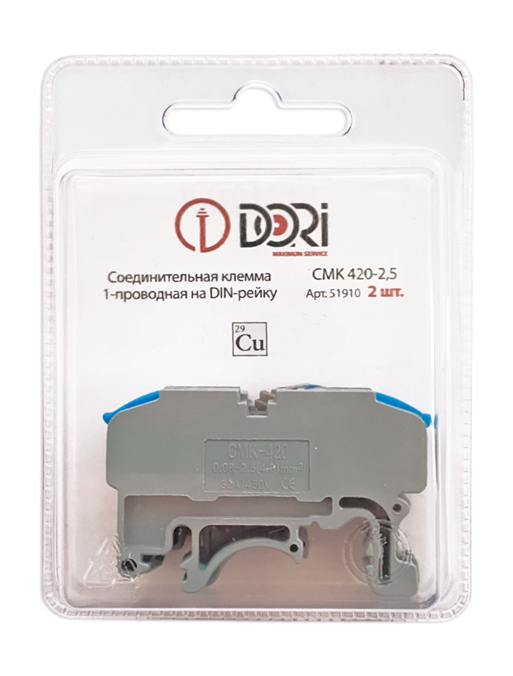 51910 Соединительная клемма Dori на дин рейку (CMK 420-2,5) проходная (0,08-2.5mm2), 32А голубой, 2 шт.