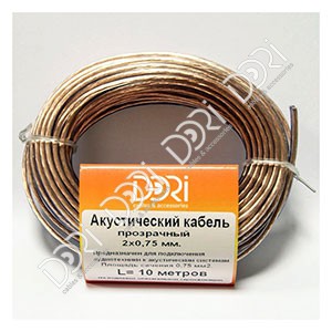 Кабель акустический 2х0,75 (прозрачный) L=10м