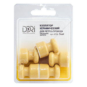 40750 Изолятор керамический для ретро-провода (песочное золото) 5 шт.