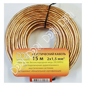 2383 Кабель акустический 2х1,5 (прозрачный) L=15м