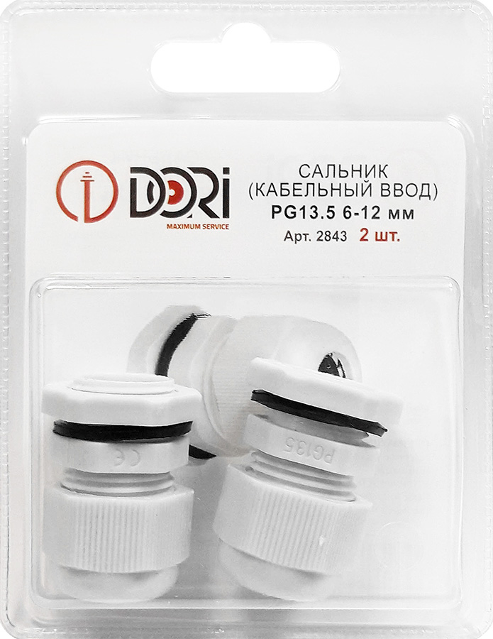 2690 Наконечник кольцевой