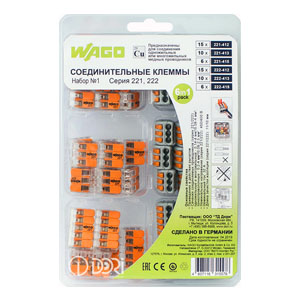 42532 Набор клемм WAGO №1 (серия 221, 222)
