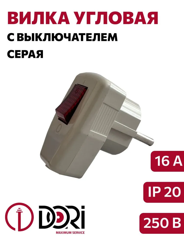 16702 Вилка DORI с выключателем угловая с/з, серая