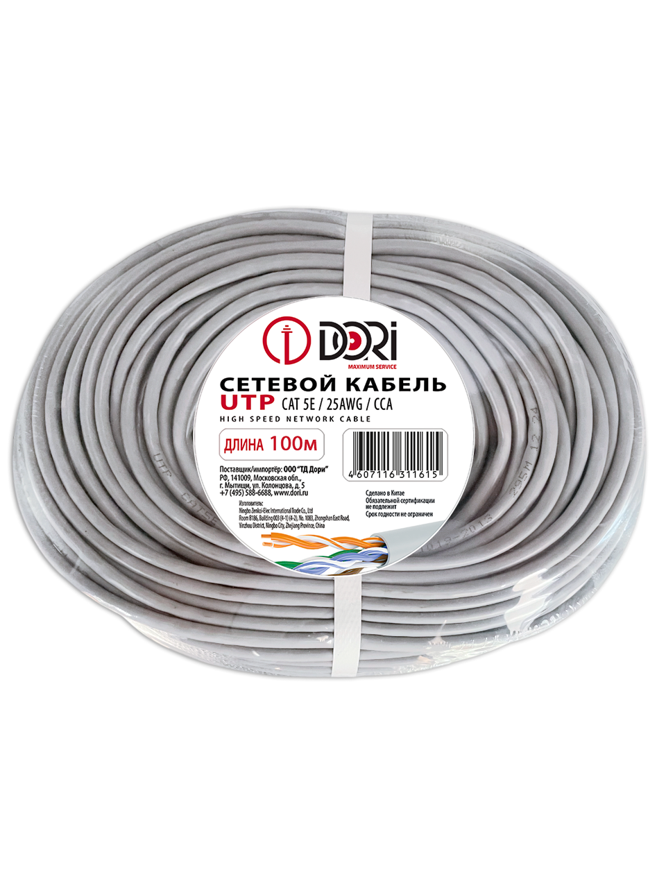 10113 Кабель UTP4 cat.5e (4х2х25AWG) CCA серый (100м), шт