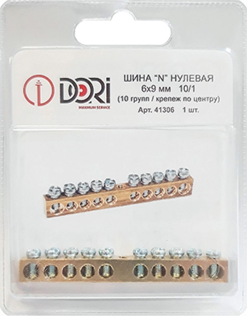 Шина нулевая "N" (10 отв.) (1шт)