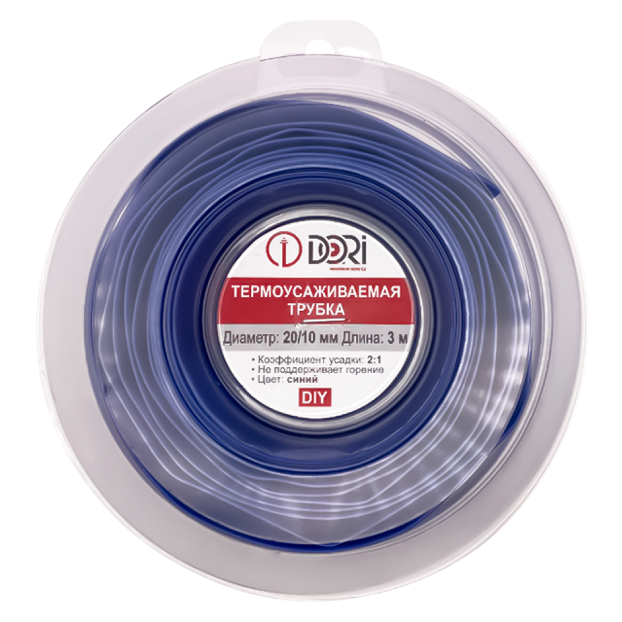 51538 Термоусаживаемая трубка ТУТ 20/10, ролл 3м, синяя