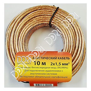 2382 Кабель акустический 2х1,5 (прозрачный) L=10м