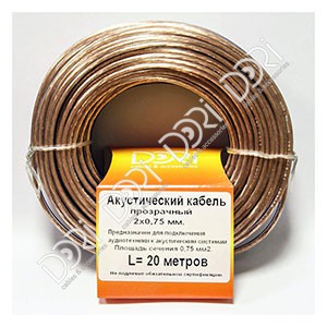 Кабель акустический 2х0,75 (прозрачный) L=20м