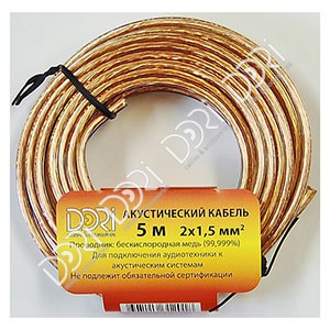 2381 Кабель акустический 2х1,5 (прозрачный) L=5м