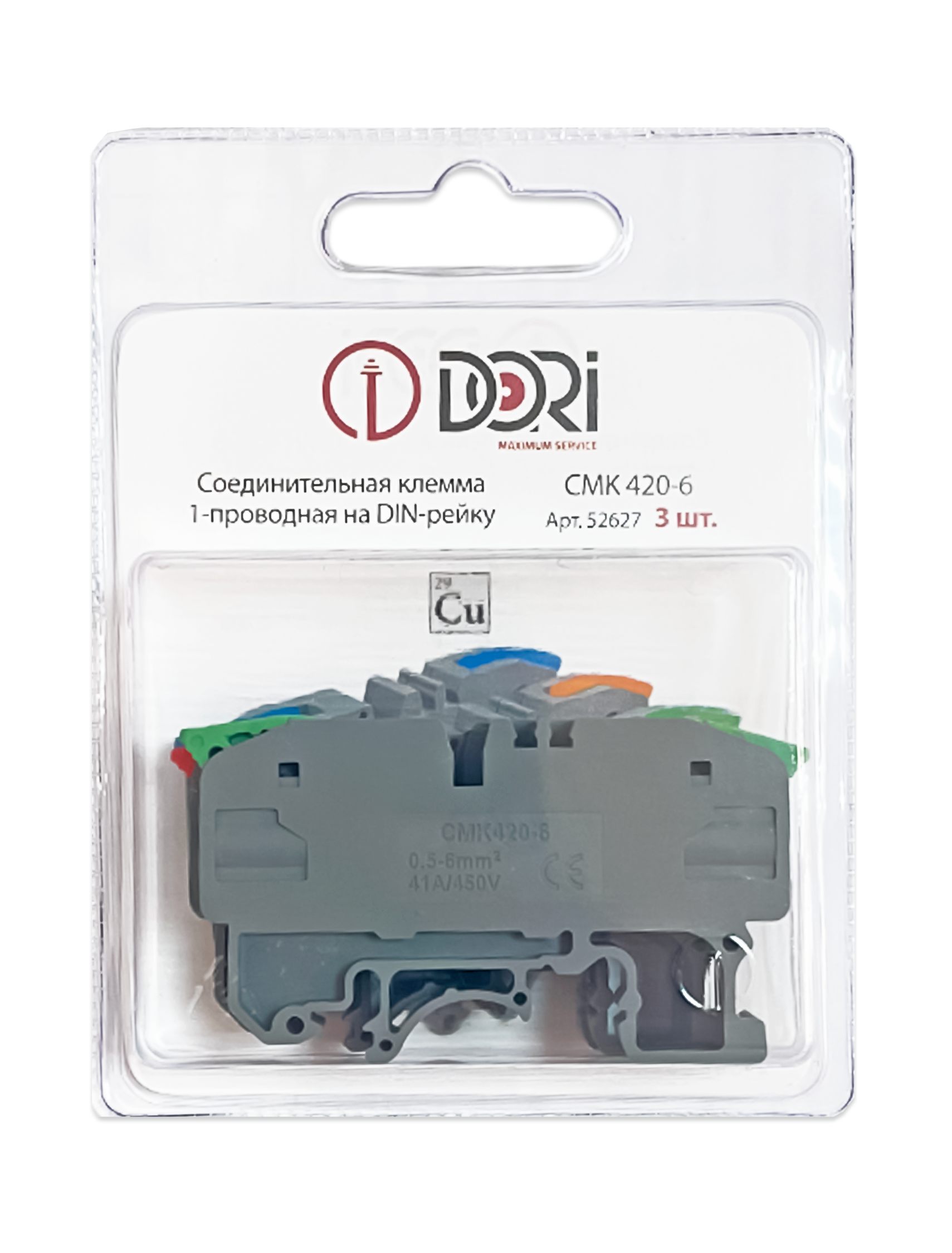 52627 Соединительная клемма Dori на дин рейку (CMK 420-6) проходная (0,5-6mm2), 41А, набор 3 цвета