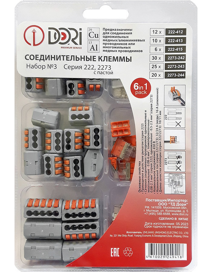 49418 Набор клемм Dori №3