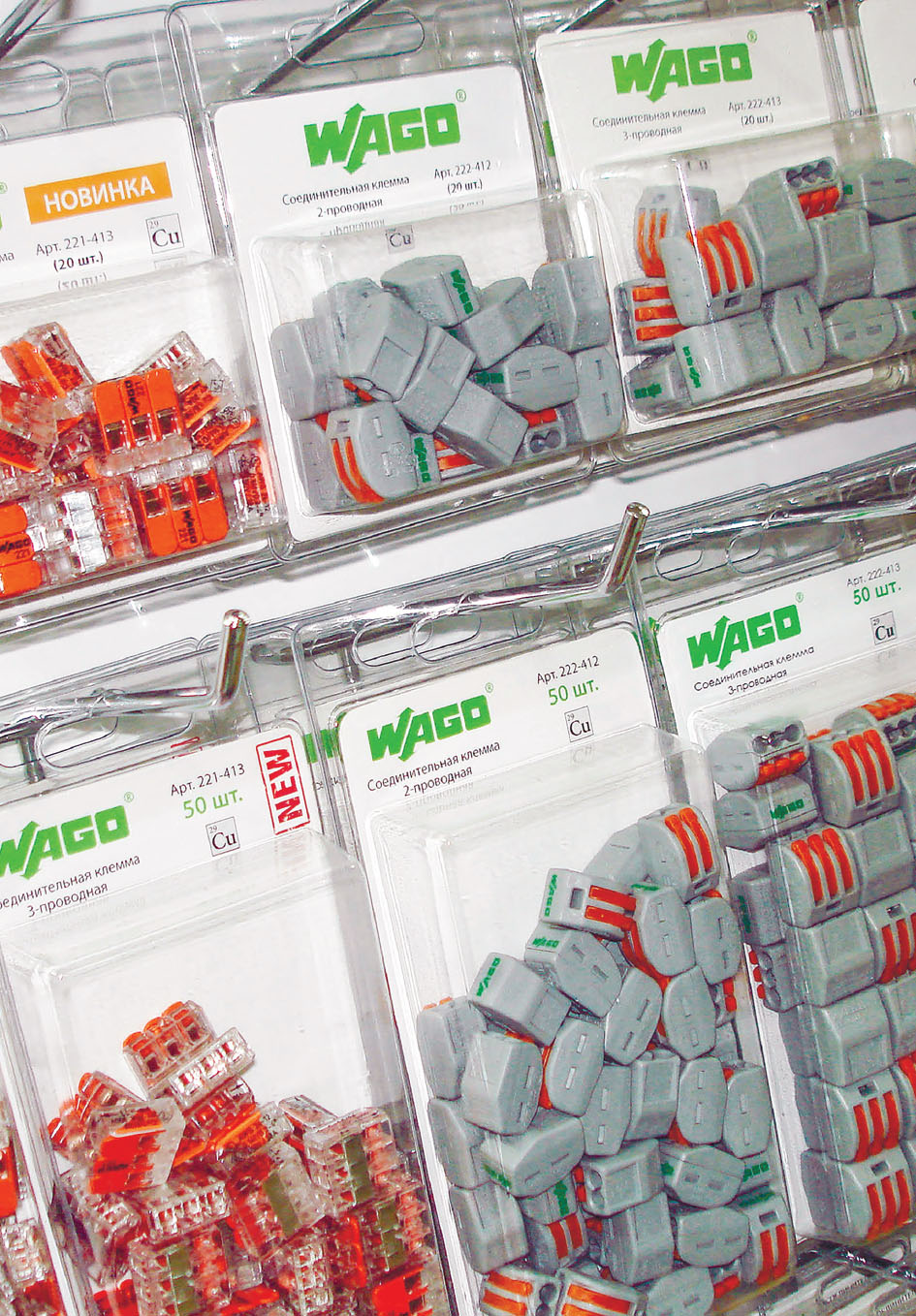 Собственное блистерное производство в ТД «Дори»