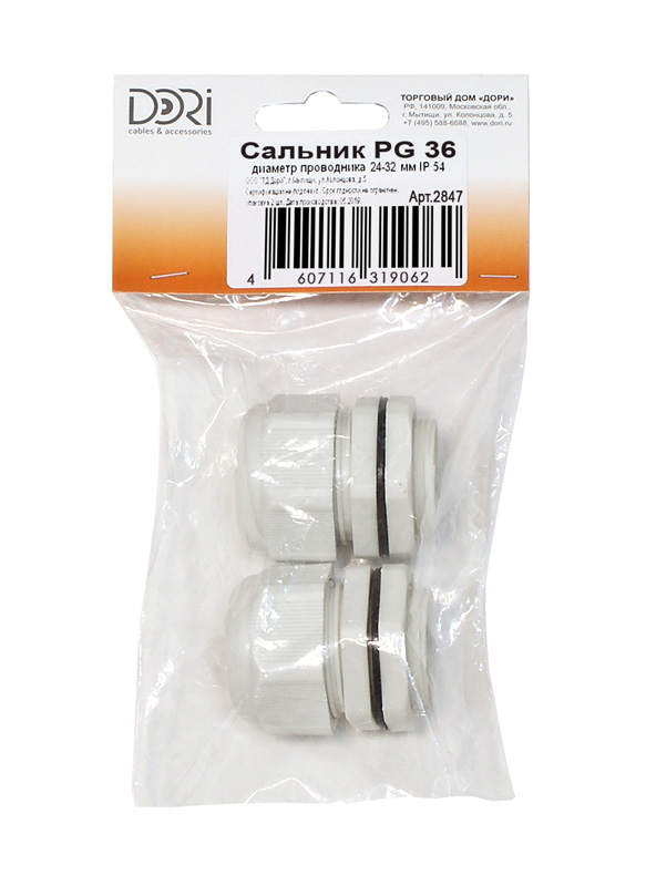2847 Сальник PG 36 диаметр проводника 22-32мм IP54 (2шт/п)