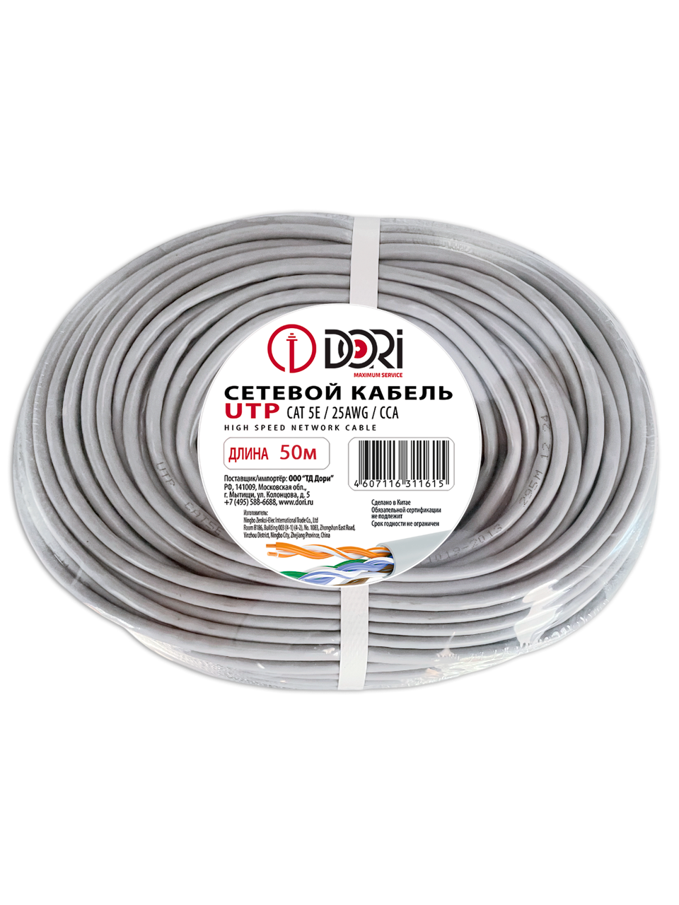 11615 Кабель UTP4 cat.5e (4х2х25AWG) CCA серый (50м), шт
