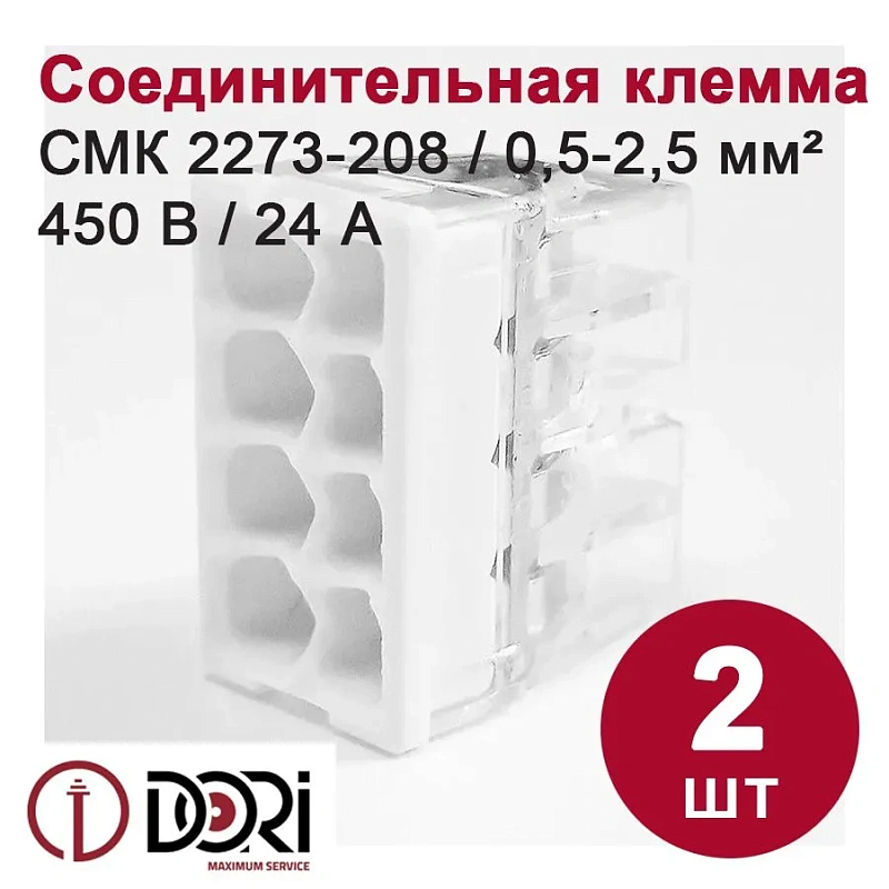 49425 Набор клемм Dori №4