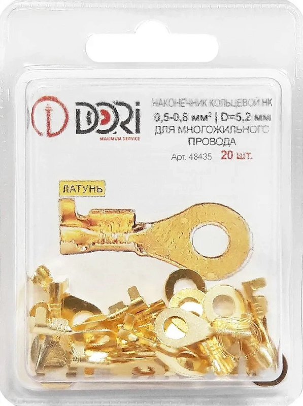 48435 Наконечник кольцевой неизолированный (НК) 0,5-0,8мм2  d=5,2мм, латунь, 20шт в блистере