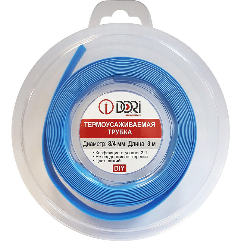 48831 Термоусаживаемая трубка ТУТ 8/4, ролл 3м, синяя