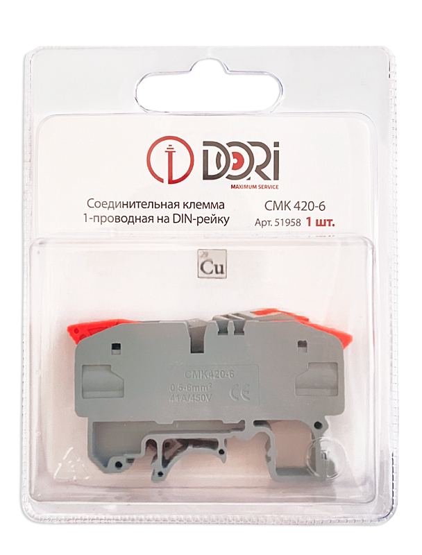 51958 Соединительная клемма Dori на дин рейку (CMK 420-6) проходная (0,5-6mm2), 41А оранжевый, 1 шт.
