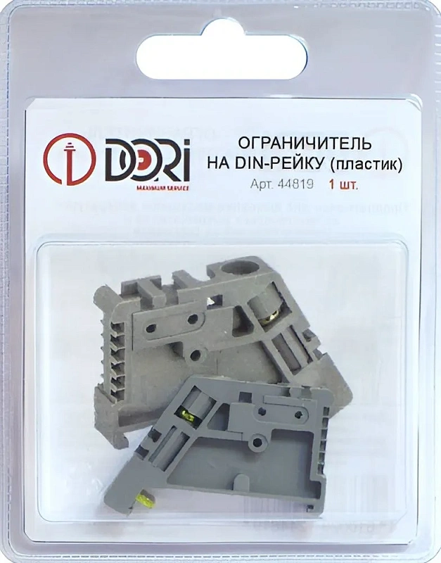 44819 Ограничитель на Din-рейку пластиковый
