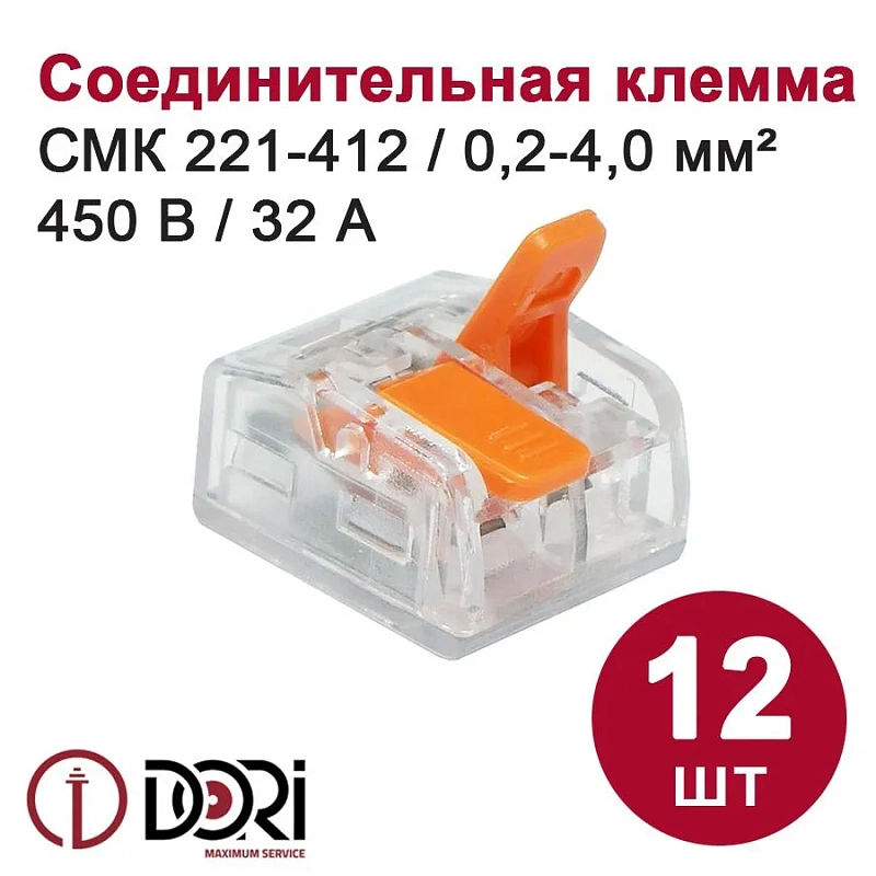 49395 Набор клемм Dori №1