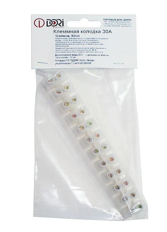 42280 Колодка клеммная 30А, 12 полюсов, 16,0 мм (1 шт)
