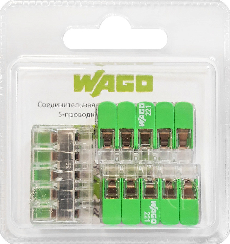 50289 Соединительная клемма WAGO (221-425) 5-ти проводная 3 шт. блистер