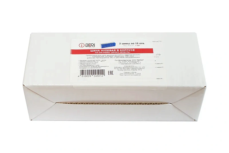 45014 Нулевая шина на Din-рейку в корпусе (2 шины по 15 отв.)