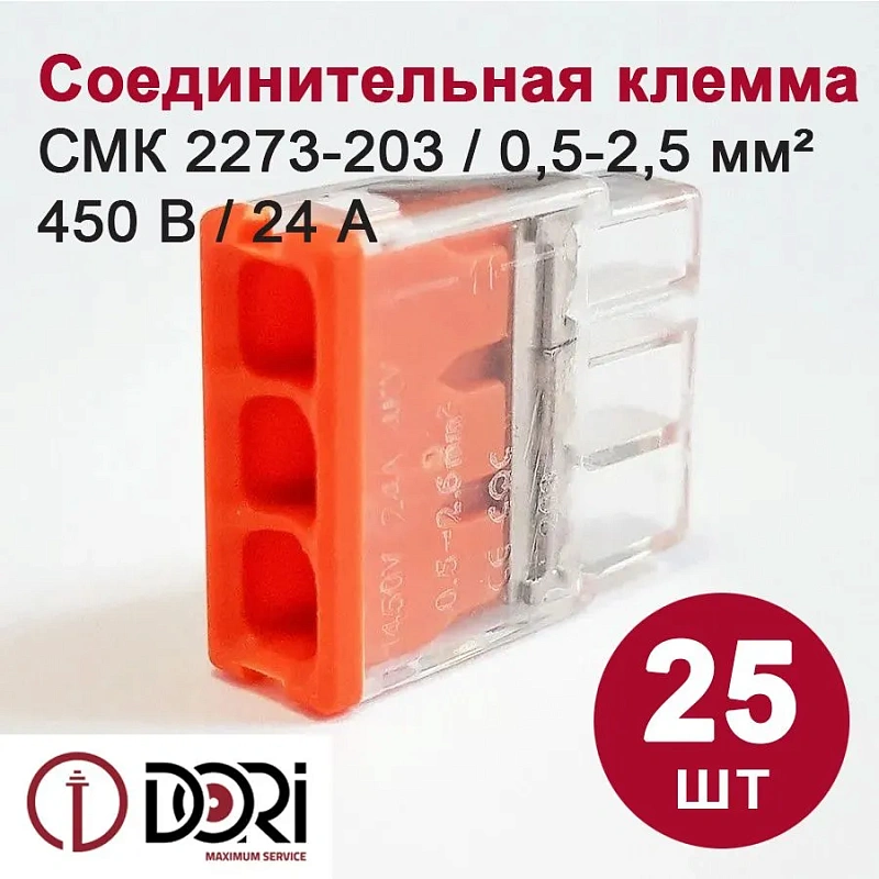 49401 Набор клемм Dori №2