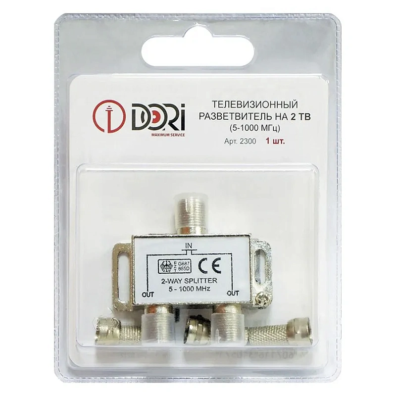 2300 Разветвитель на 2 TV (5-1000 MHz) на F блистер